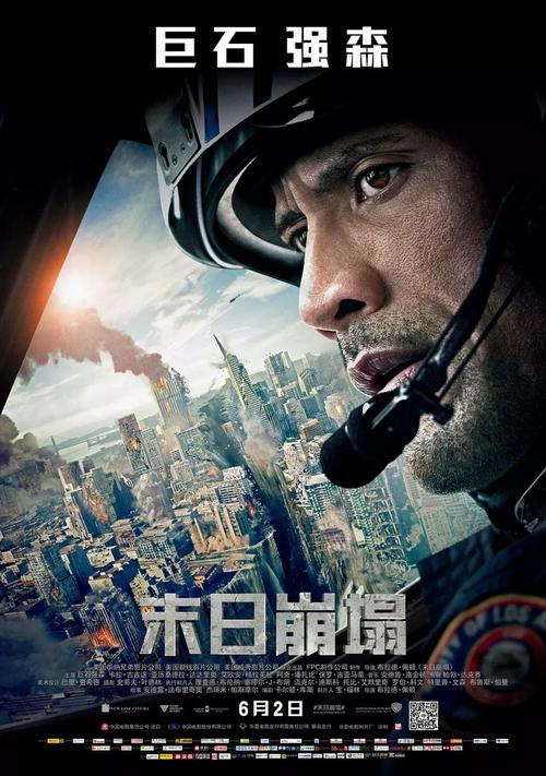 沈阳市高中毕业证书日期